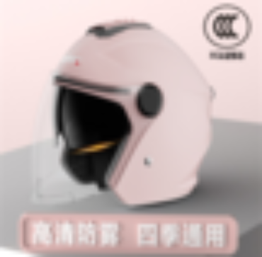 helmet